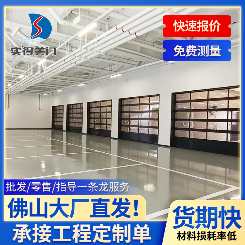 Factory Wholesale Car Wash Shop Aluminum Alloy Frame See-Through Flip Door Villa Self-Built House Transparent Tempered Glass Garage Door Factory Wholesale Car Wash Shop Aluminum Alloy Frame See-Through Flip Door Villa Self-Built House Transparent Tempered Glass Garage Door