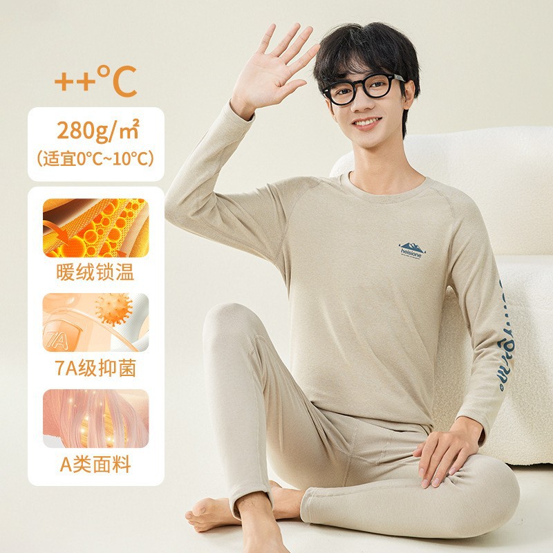 燕麦-插肩袖套装-山峰【280g/㎡羊毛蚕丝套装】
