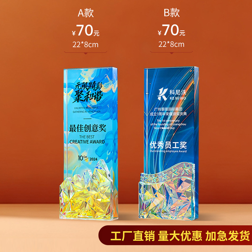 Trofeo de cristal Impresión en color de madera personalizada Niños Cinco estrellas Resina Metal Reunión anual Baloncesto Fútbol Autorizado Tarjeta de recuerdo