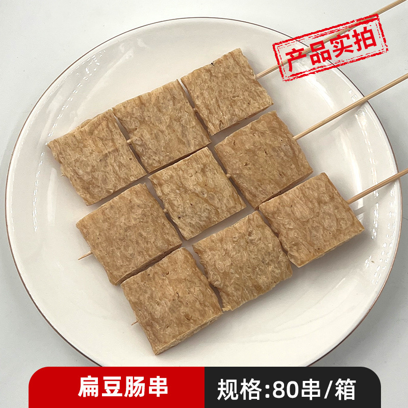 렌즈콩 소시지 꼬치 80개