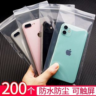 extra-thick mobile phone protective case bag touch screen dustproof waterproof mobile phone bag disposable isolation bag self-sealing bag epidemic prevention bag