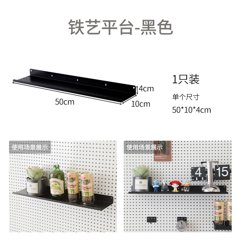 工具墙洞洞板万能挂板收纳架子墙上置物架冲孔板五金不锈钢整理架|undefined