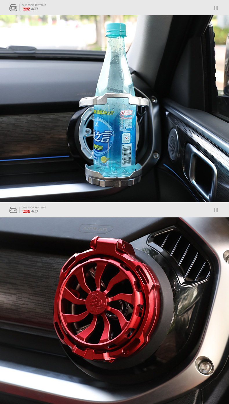Tank 300 air conditioning vent cup holder interior modification multifunctional center console aluminum alloy drink cup foldable