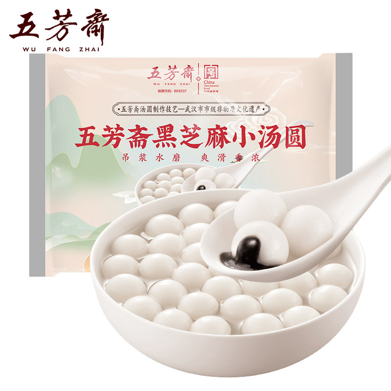 [가성비 핫스타일] 검은깨 찹쌀밥 300g