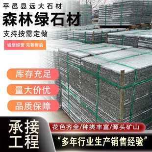 ɭ�־G�f����ʯ�� ��G��ɭ�־Gʯ�ľGɫ�������֦����滨����