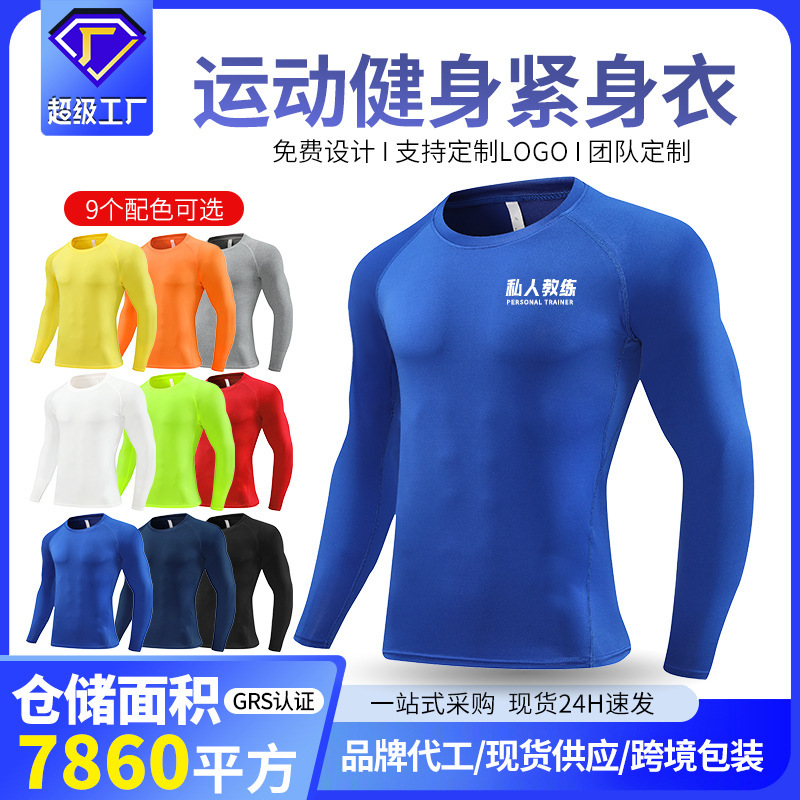 Pro High-Elastic Sports Tight-Fitting Clothing Men's Long-Sleeved Velvet Quick-Drying T-Shirt Running Fitness Basketball Training Base Layer Top