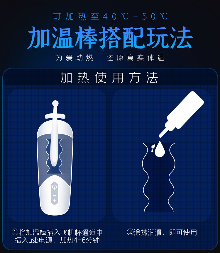 Mystery War God Exercise Automatic Aircraft Cup Male Masturbator with Pulse Vibration — detail image 16