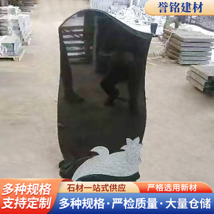 �Ї��ڹ���ɫ������ʯ�� �ӱ���Ĺ��ʯ�� �ӱ��ڻ�����ʯ��