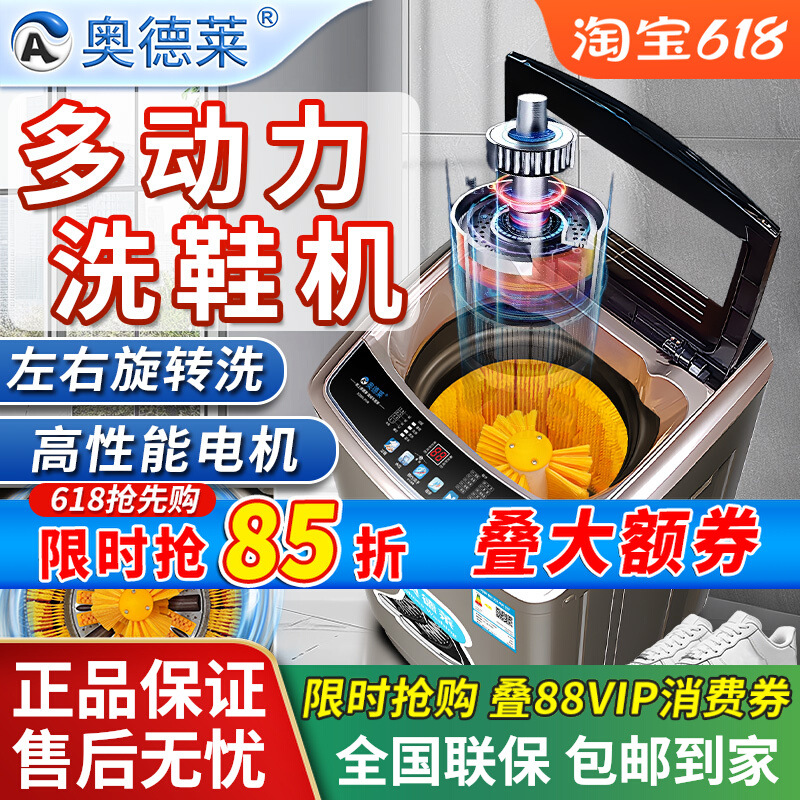 Free Shipping Shoe Washing Machine, Fully Automatic Washing and Drying Machine, Multi-Power Shoe Washing Machine with Drying Function, Smart Lazy Artifact Shoe Washing Machine