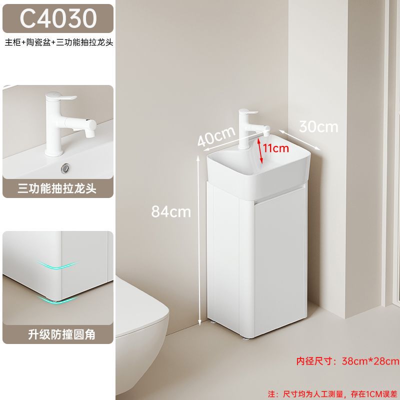 Arco de crema pequeño apartamento baño gabinete combinación engrosada panal lavado espacio lavabo piso lavabo integrado