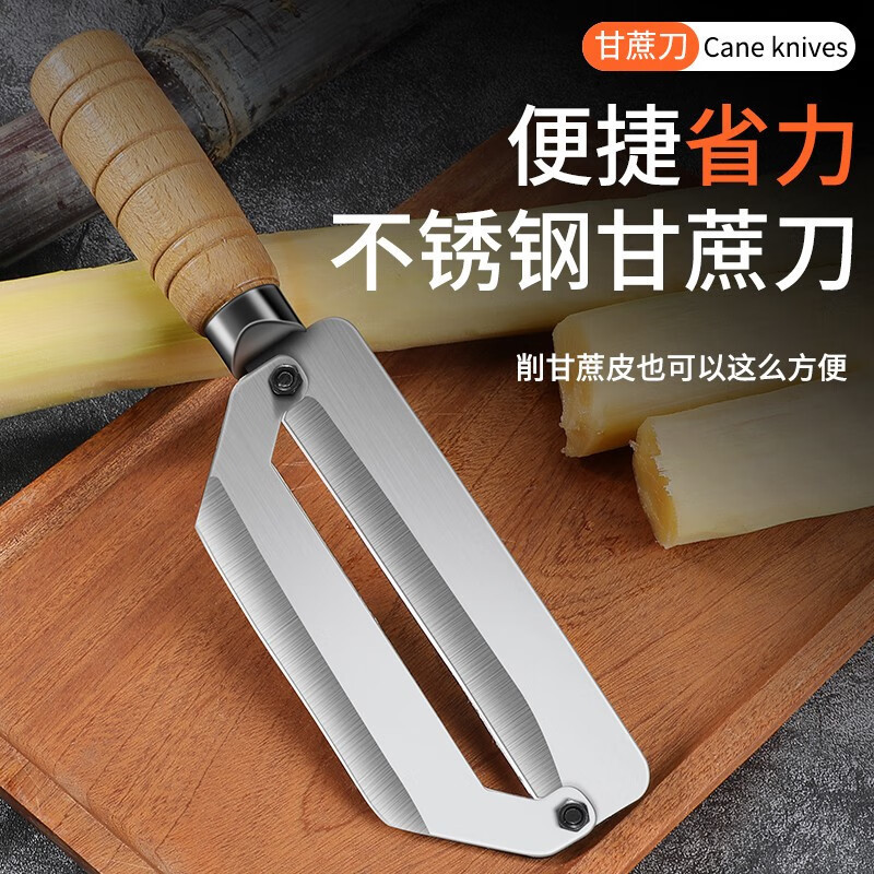 Cuchillo de peeling comercial de estilo antiguo de acero inoxidable de caña de azúcar cuchillo de piña cuchillo de piel de caña de azúcar cuchillo de afeitar otros pueden