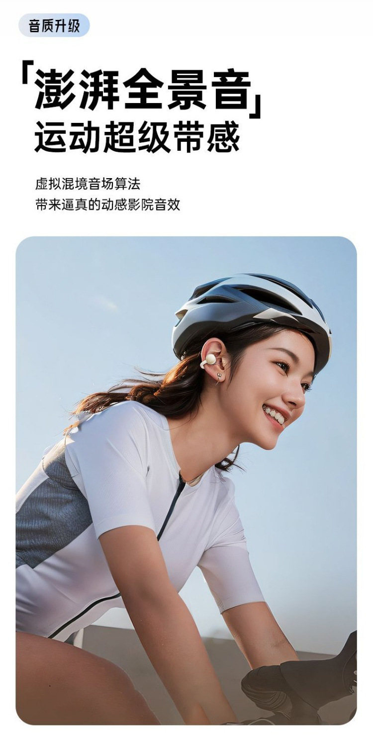 Bone Conduction Bluetooth Earphones Ear Clip Non-In-Ear Wireless Hi-Fi Sports Noise Cancelling Music Playback Ultra Long Battery Life Universal