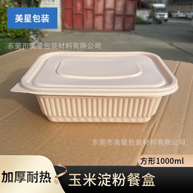 square 1000ml Packing box disposable Lunch box disposable Packaged Bowl wholesale Packing box Take-out food
