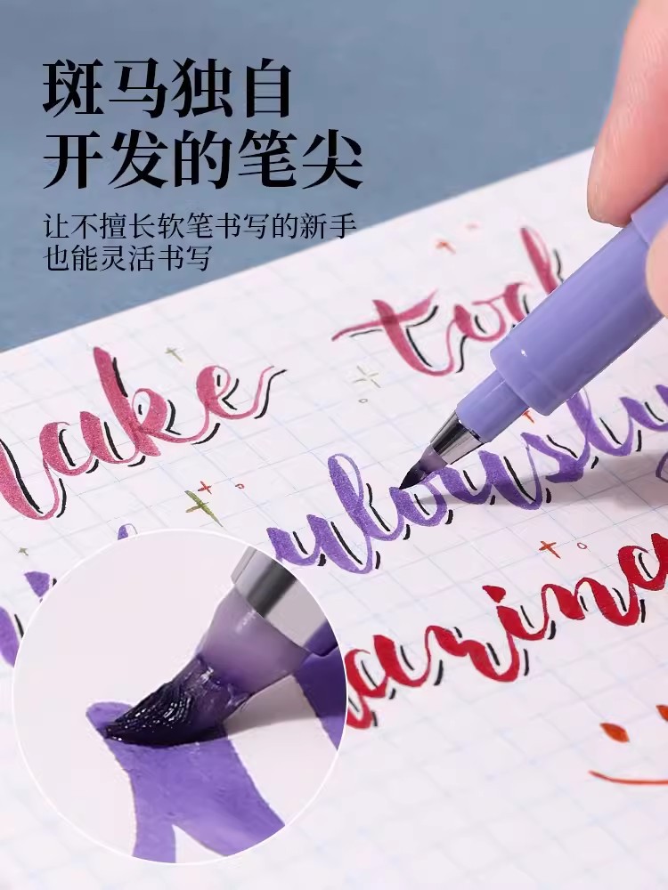 Cebra japonesa WF9 pluma de belleza ahumada pequeña escritura regular cepillo de caligrafía de cabeza suave pluma de práctica de caligrafía inglesa