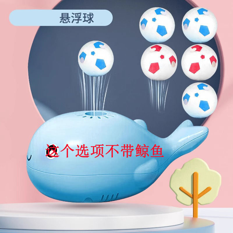 고래를 위한 4개의 특수 공중부양구