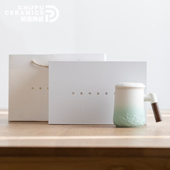 初璞海浪馬克杯陶瓷茶水分離泡茶杯辦公室喝茶水杯送老師朋友禮物