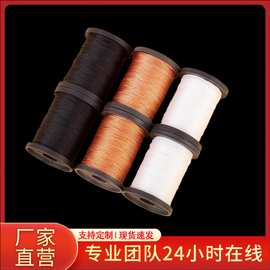 补鞋线手工上鞋纳鞋底专用尼龙粗线高强度风筝轮胎线工程施工线
