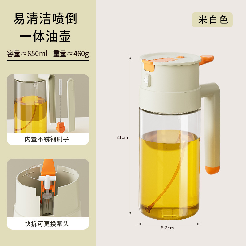 新款喷倒两用油壶厨房家用快拆油壶玻璃不挂油喷雾防漏酱油醋油瓶|undefined
