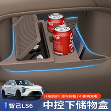 �m��26���Ǽ�LS6�п��Ӄ���з������ռ{���������Ʒ���b�