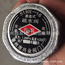 �d�I�y�T�S�d����S19H-16�A�Pʽ��ˮ�y������ˮ��DN15 20 25 50