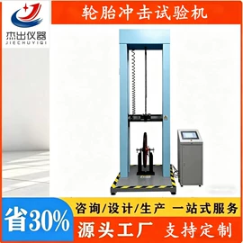 其他试验机;扭转试验机;弯曲试验机
