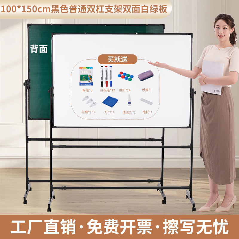 大型ホワイトボード ライティングボード スタンドオフィス 可動垂直小型黒板 磁気 家庭用 子供用 消去可能なホワイトボード|undefined