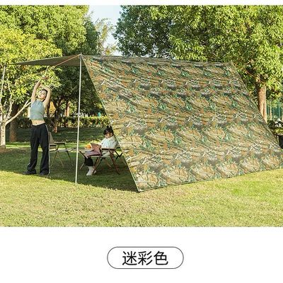 sunproof, camping sunshade, park Avtomobil yan çətirləri
