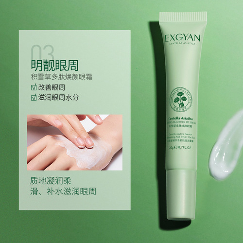 Yixiangyuan Centella asiatica six-piece set box, hydrating, refreshing, oil-controlling polypeptide autumn and winter skin care product set wholesale