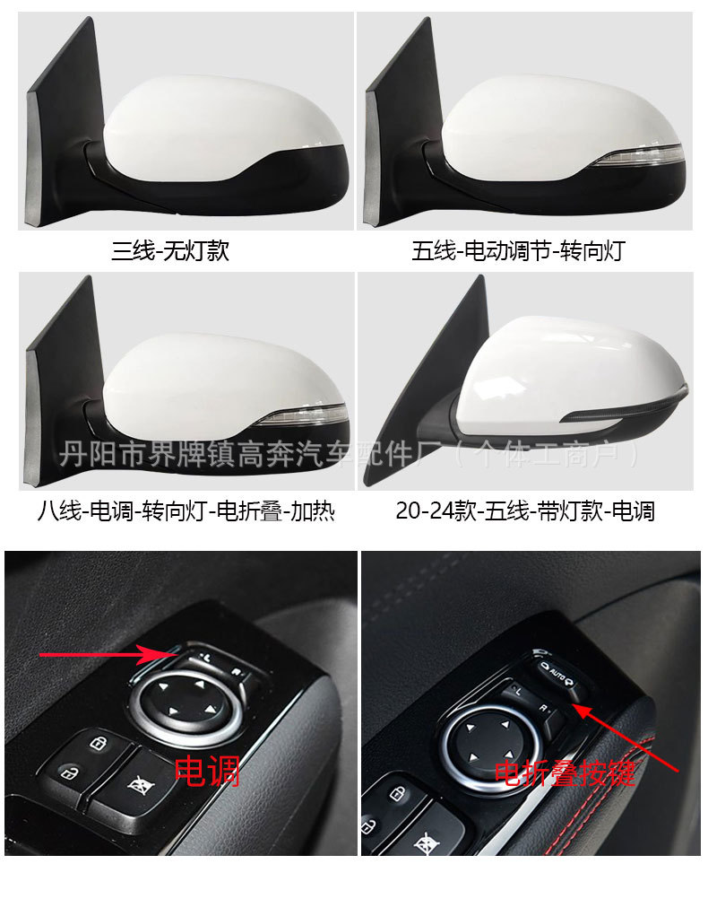 Suitable for 2015-2024 Kx3 Aopao Rearview Mirror Assembly, Direct Sales from the Manufacturer, Kx3 Reversing Mirror