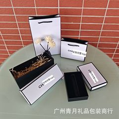 专柜ch小香家香水礼盒口红洗面奶礼盒手袋购物袋厂家批发