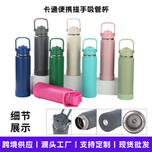 跨境新品硅胶底双饮太空壶304不锈钢真空运动水壶车载手提保温杯