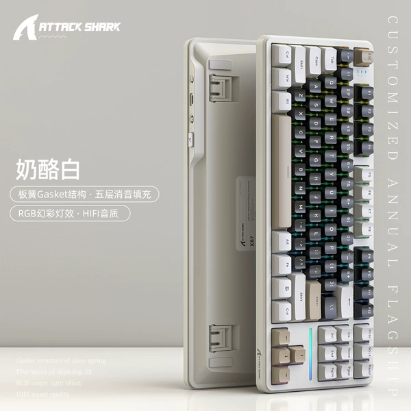 Attack Shark X87 Three -mode hot plug RGB light cheese white strawberry shaft