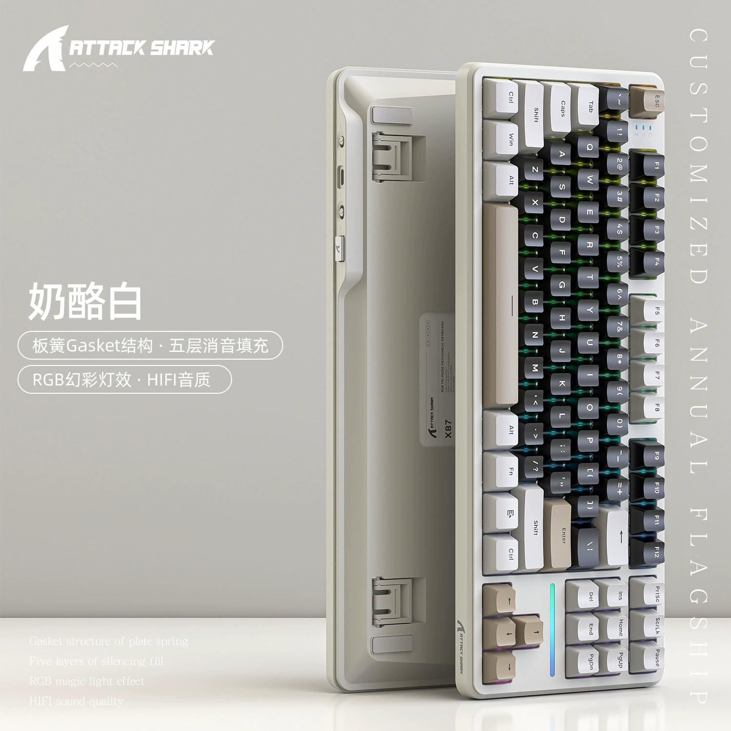 Механическая клавиатура (Attack Shark X87) беспроводная Bluetooth, горячий свап, RGB, прокладка-монтирование, 87 клавиш