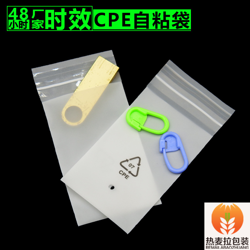 Venta directa de fábrica en stock bolsa de ropa autoadhesiva bolsa de impresión LOGO 48 horas de entrega rápida