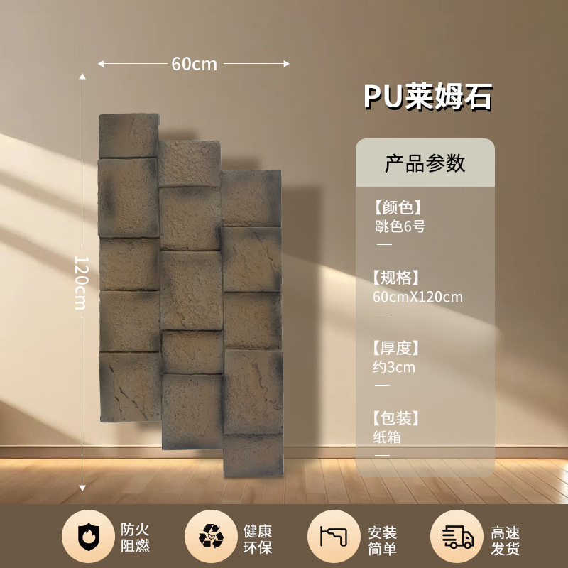 X2-13 (Lime Stone) No. 6