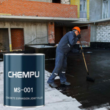 MS-001 MS��ˮ�T�� �ϳɸ߷��� ���⠝��̨ʩ������ ��ˮ�a©����