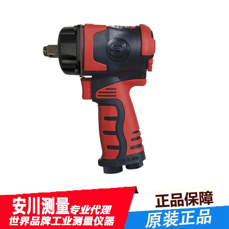 SHINANO INC冲击扳手 12.7 毫米方形SI-1600L(S)ULTRA日本进口
