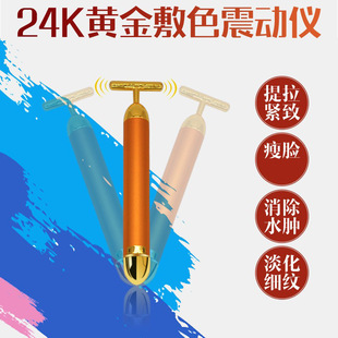 �nʽ�y���Fü24K�S��T�Ͱ�Ħ��Ƥ�w��������Ժ�������Ӄx�P��Ę��