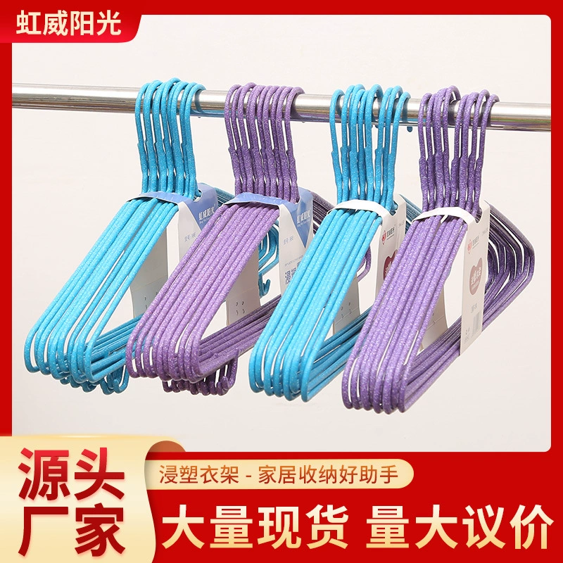 Окунутые пластиковые вешалки Вешалки для одежды Общежитие Вешалки для студенческой одежды Толстая Бытовая Нескользящая вешалка для одежды для взрослых