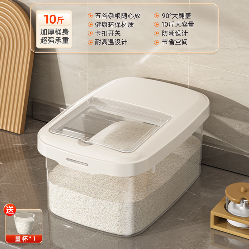 Cubo de arroz doméstico, a prueba de insectos, a prueba de humedad, sellado, caja de arroz de grado alimenticio, cubo de fideos, recipiente de almacenamiento de fideos de arroz, cilindro de arroz de alta gama