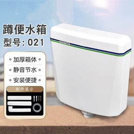 马桶水箱;普通马桶盖;其他卫浴洁具