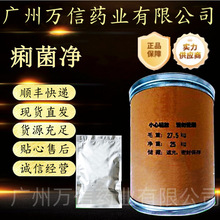 F؛   1kg/  150-76-5 25kg/Ͱ