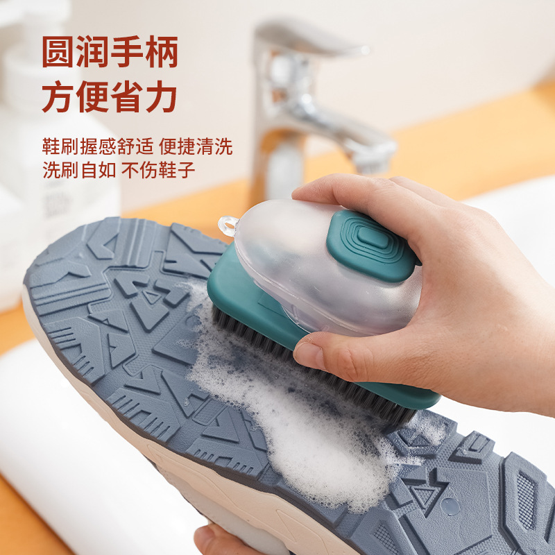 Automatic hygienic soft universal brush for laundry soft-bristled for home use 3