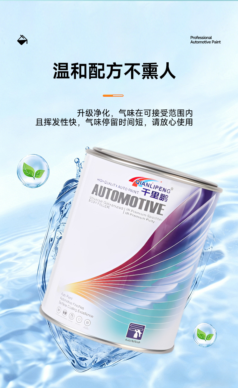 Special Varnish for Floats, Waterproof Coloring and Repair Fluorescent Paint for Floats, High-Visibility Brightening Paint for Float Tails