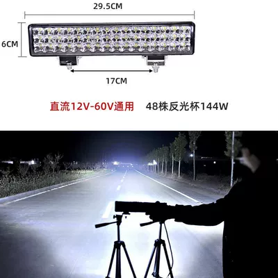 Car led Long Spotlight 12V 24V Truck Center Grille Modified Super Bright Strong Light Off-road Vehicle Ceiling Light Flash Bumper Light (Other lights)