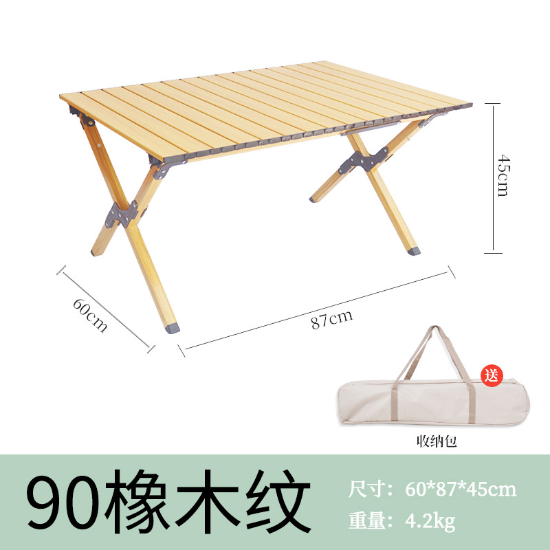 大成屋外テーブルキャンプ折り畳みテーブル携帯アルミ合金卵巻きテーブルキャンプテーブル出店折り畳みテーブル