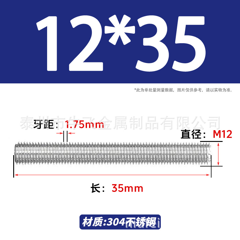 304 acero inoxidable barra de tornillo de tornillo de rosca completa barra de tornillo de perno alargado perno M12M16M18M20 image 7