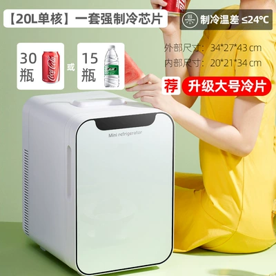 Dormitory Car Refrigerator Mini Student | Soyuducular - 20l-single-core-strong-cooling-model-glass-paneldual-use-for-car-and-home