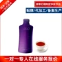 代工定制胶原蛋白柠檬口服液