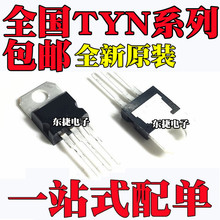 ȫ��TYN625 TYN640 TYN688 TYN625RG TYN640RG TYN688RGֱ��TO220